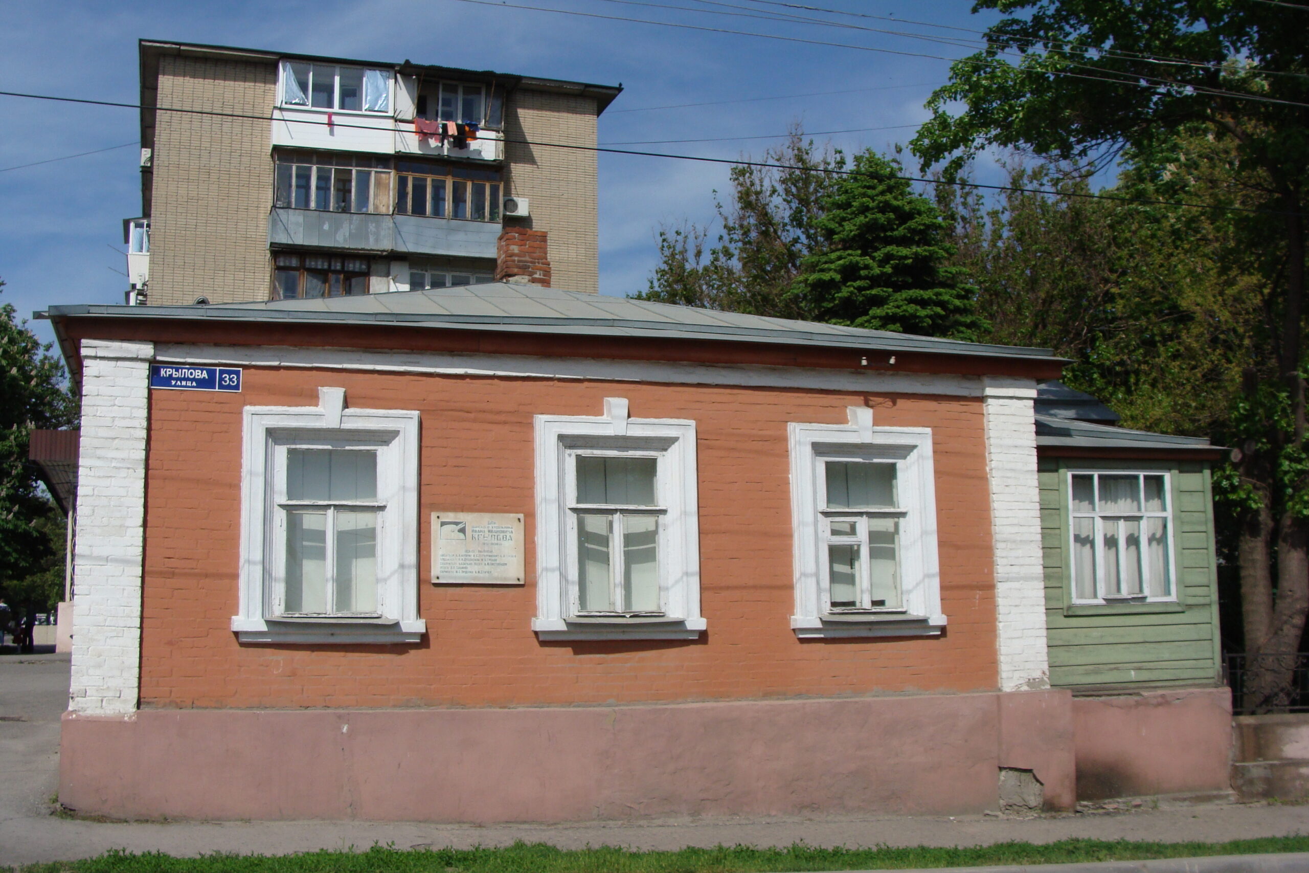 День открытых дверей